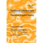 Theoretical & Applied Science