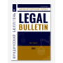 Legal Bulletin. Юридический бюллетень