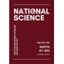 National Science Journal